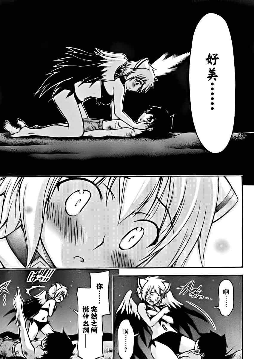 第64话