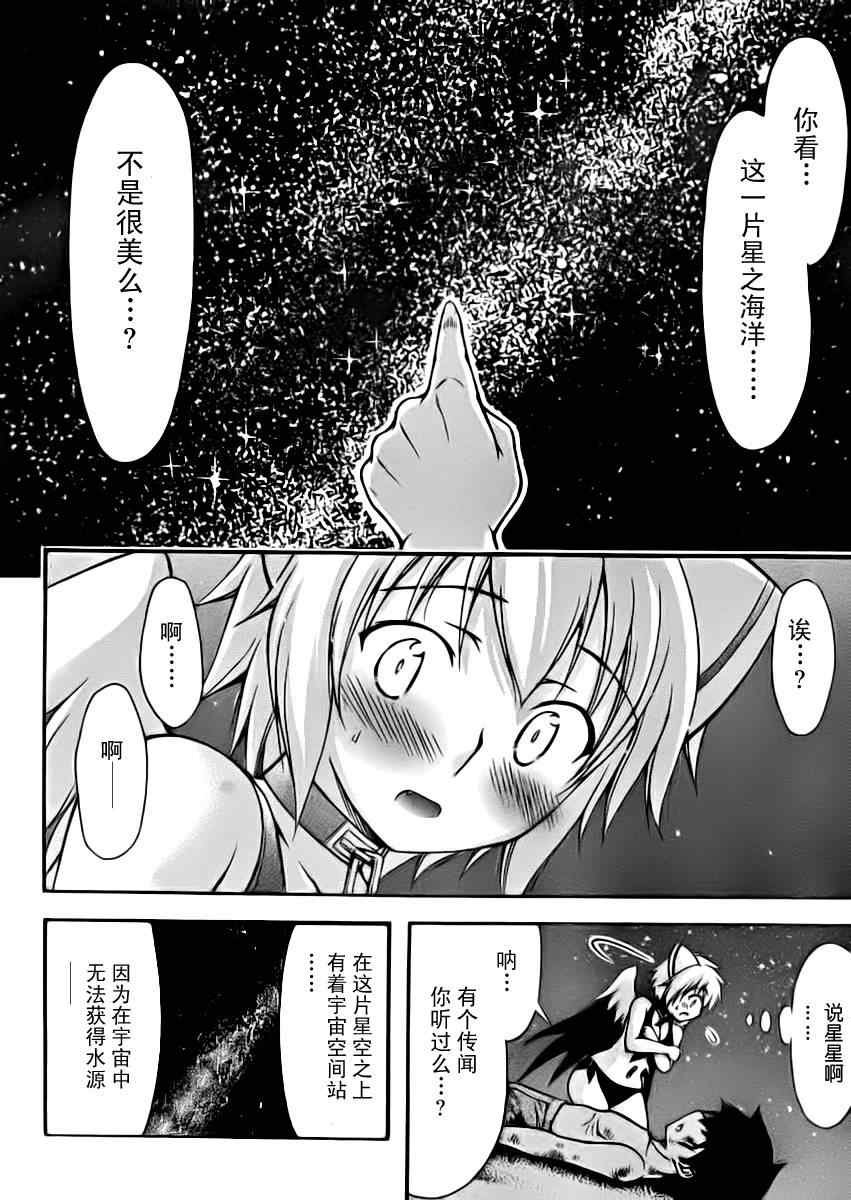第64话