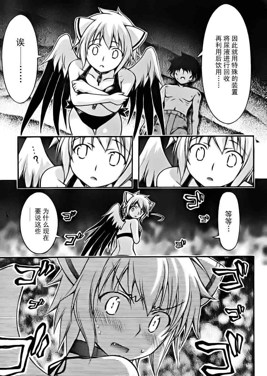 第64话