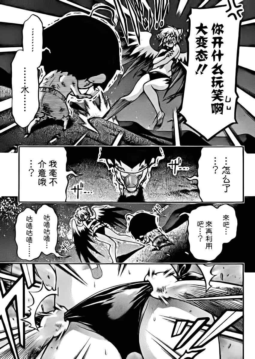 第64话