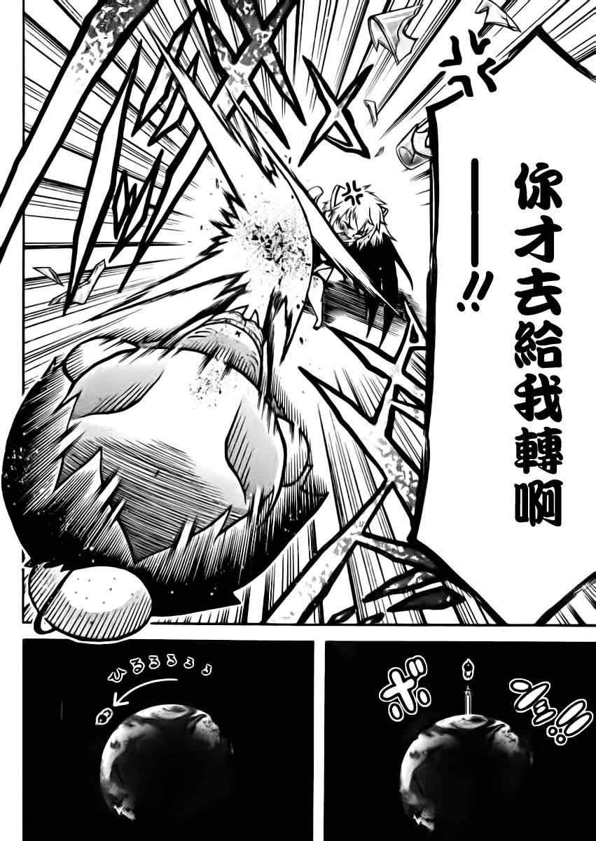 第64话