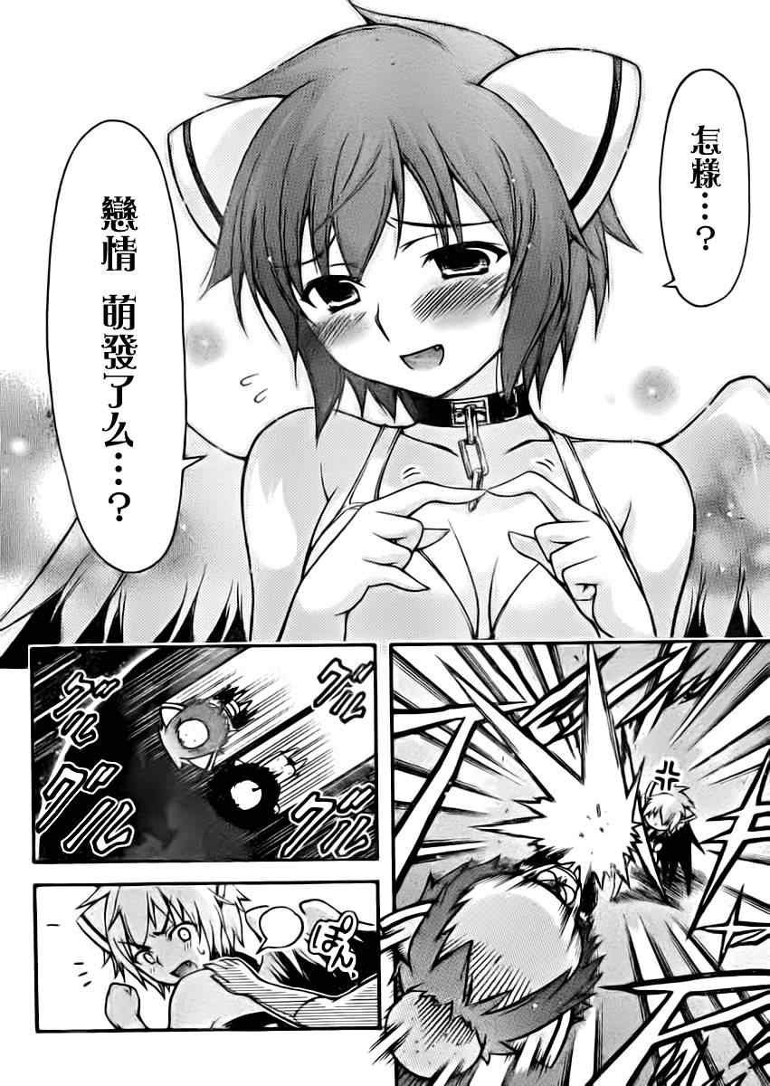 第64话