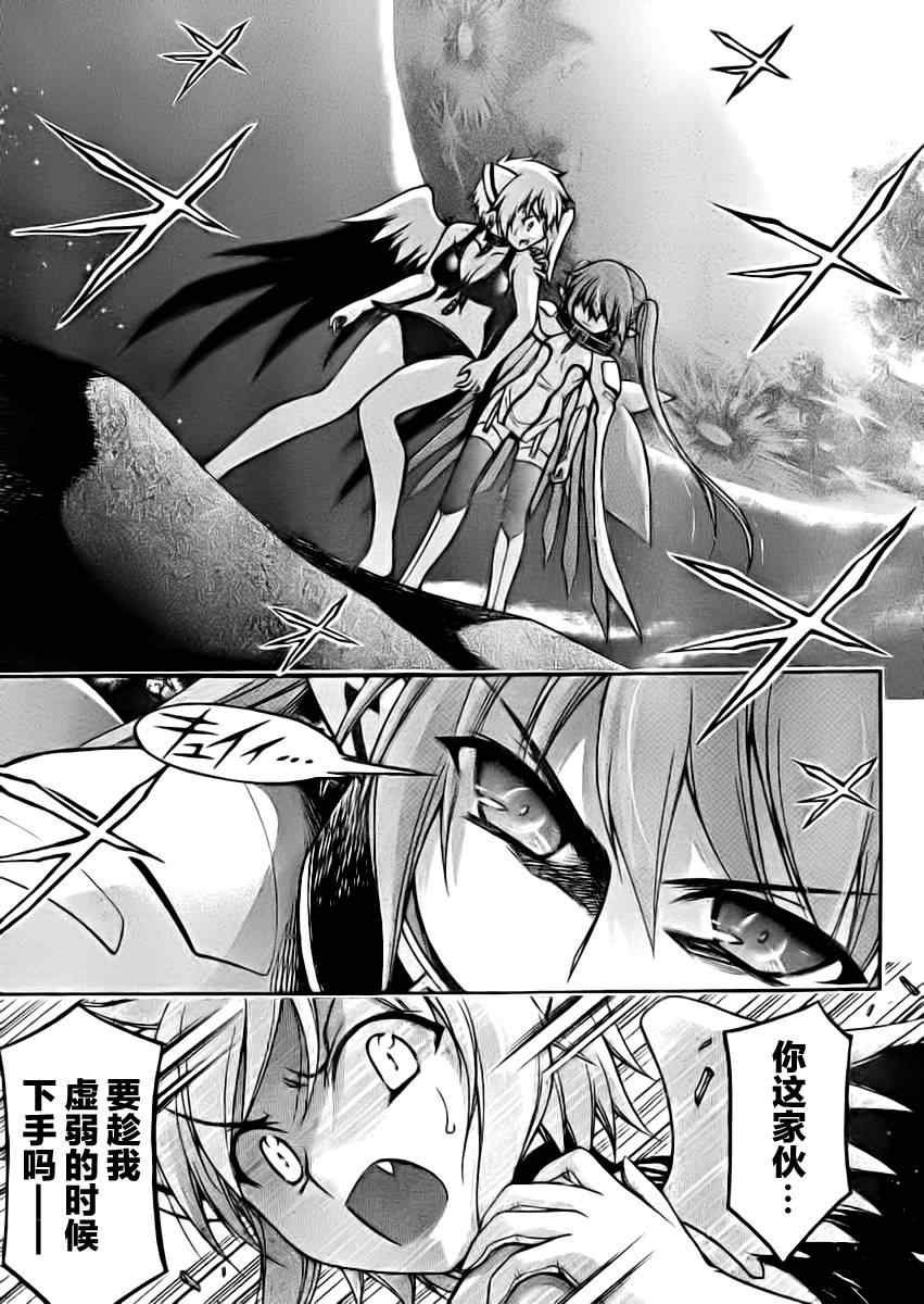 第64话