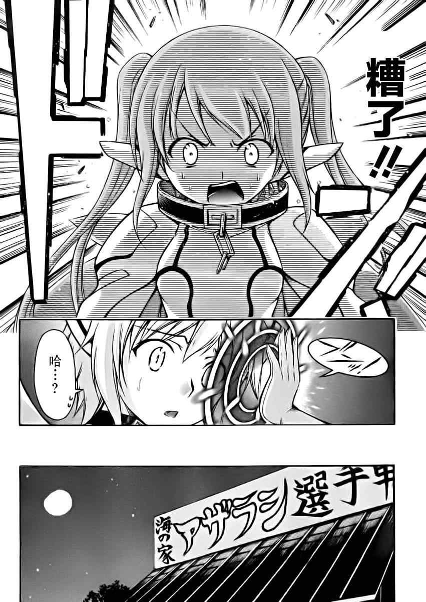 第64话