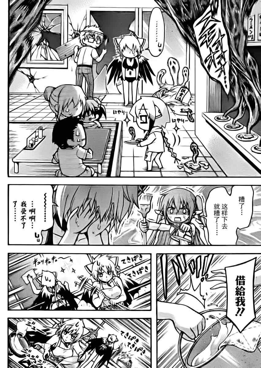 第64话