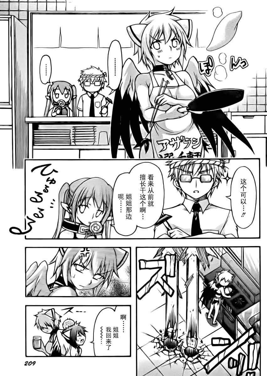 第64话