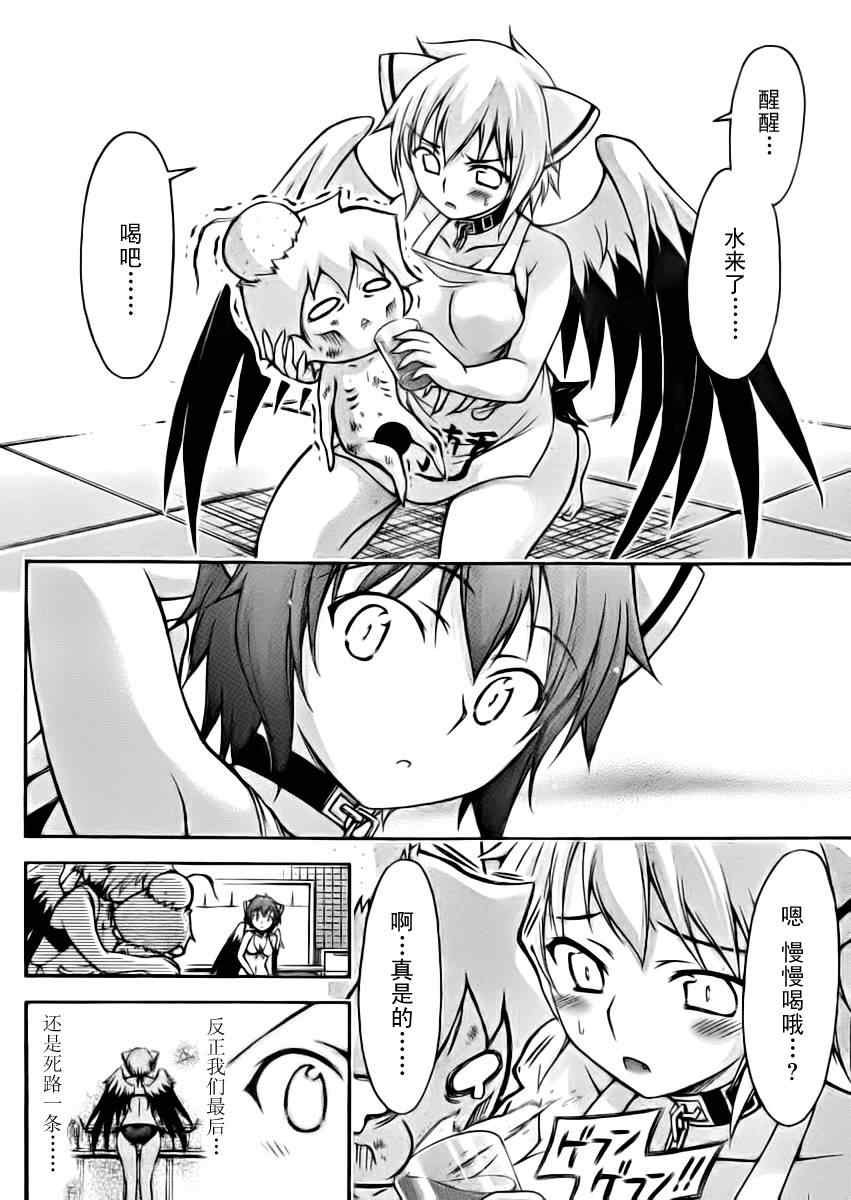 第64话