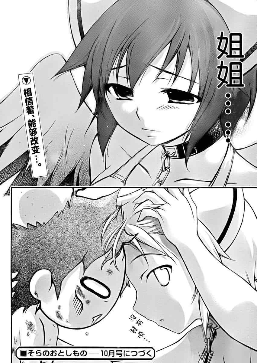 第64话