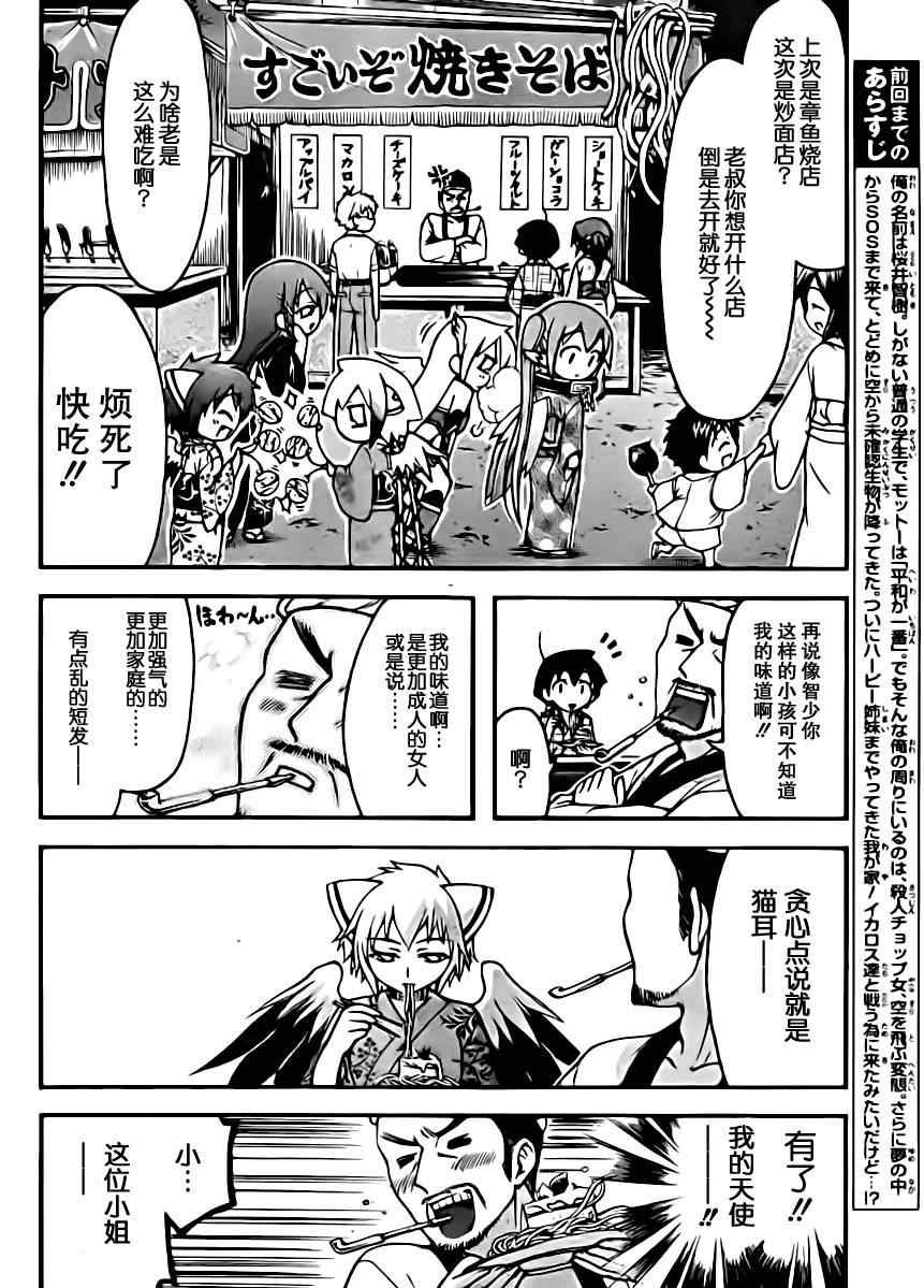 第65话