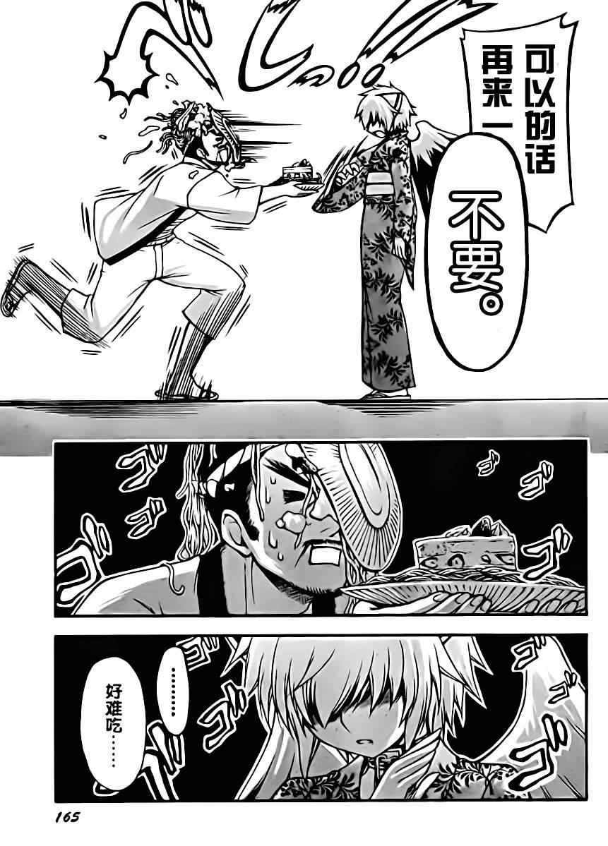 第65话