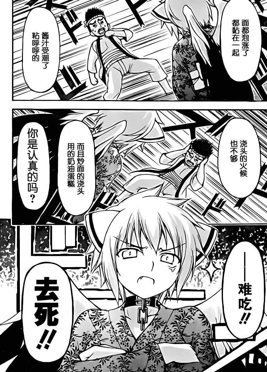 第65话