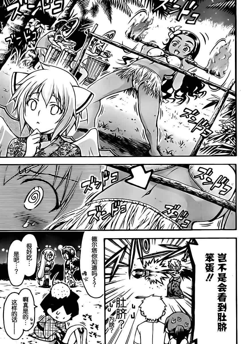 第65话