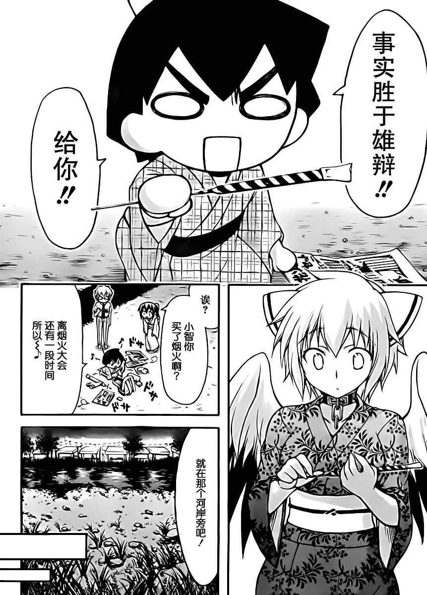 第65话