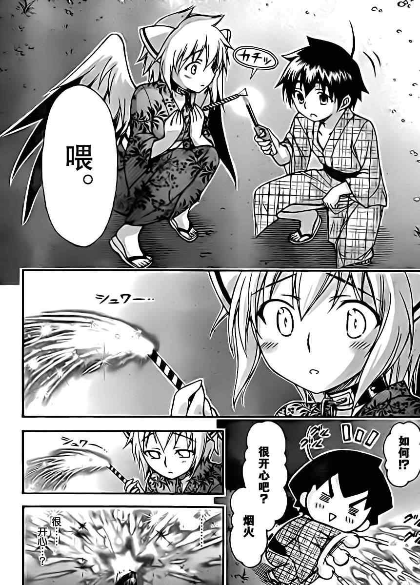 第65话