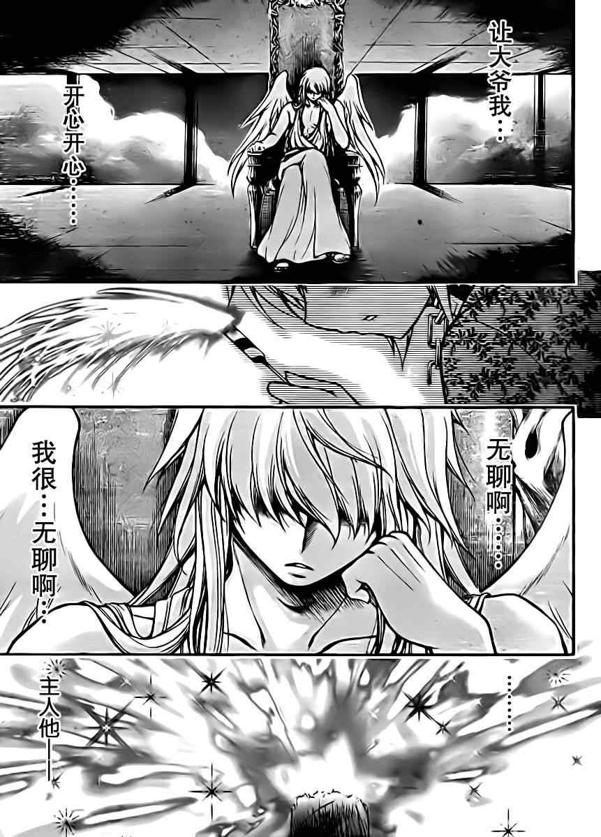 第65话