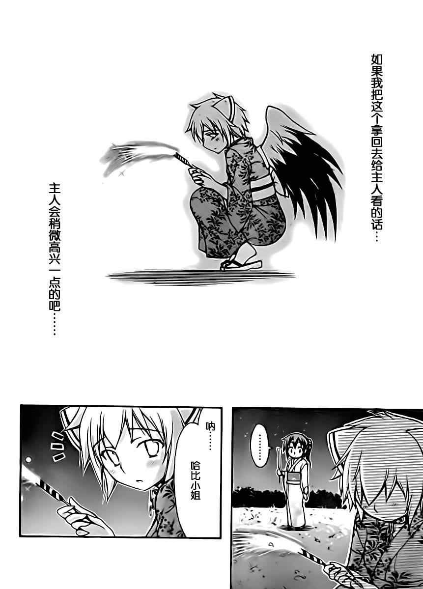 第65话