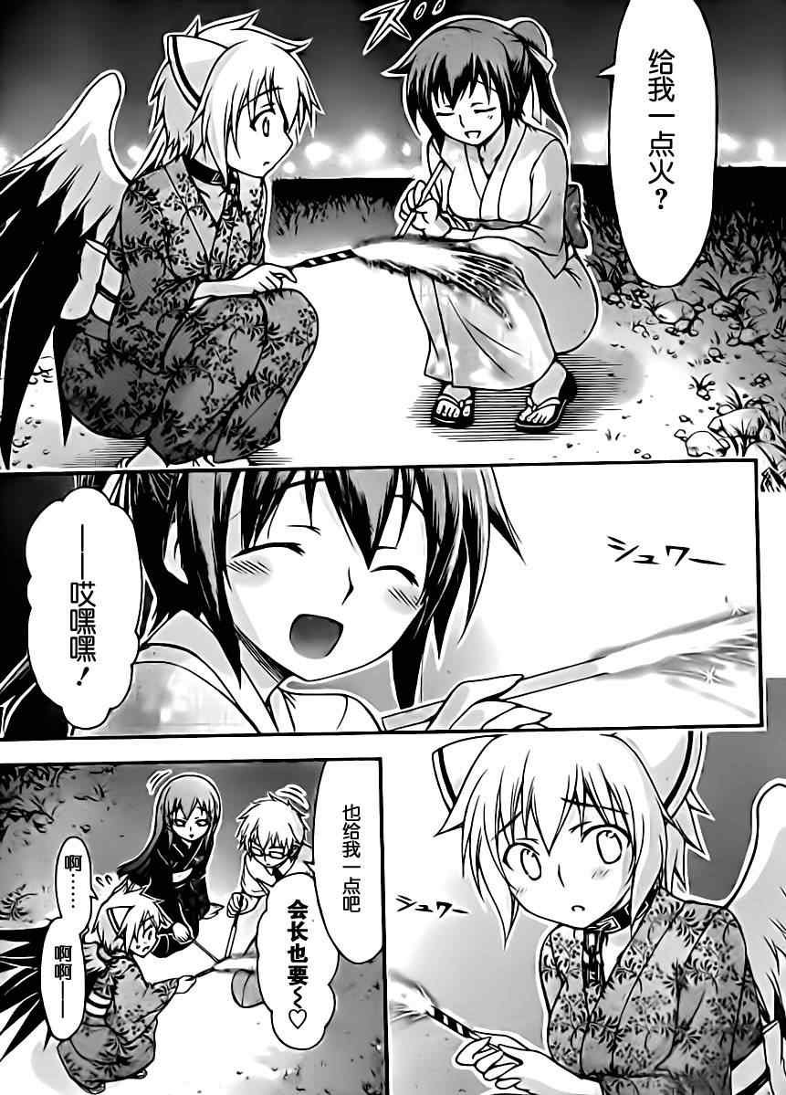 第65话