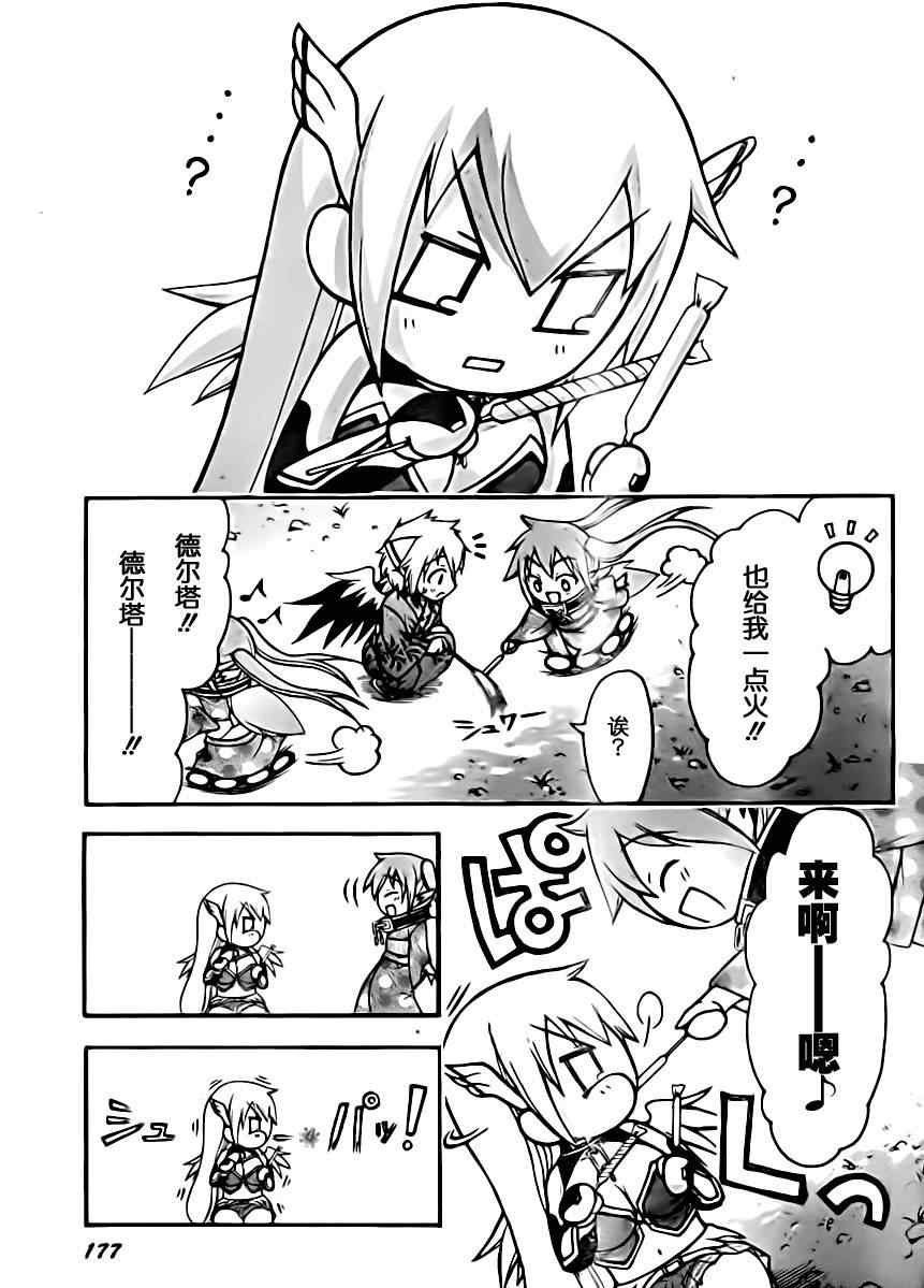 第65话