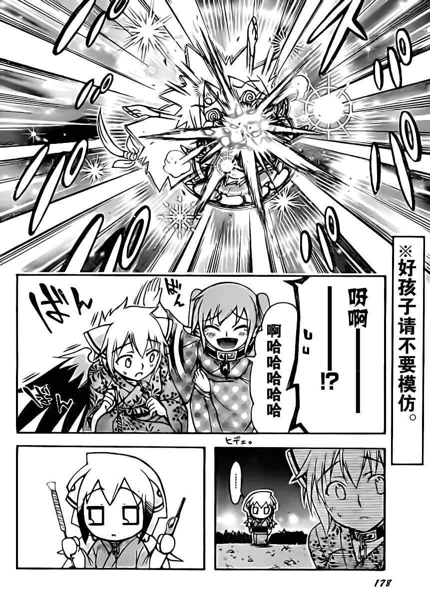 第65话
