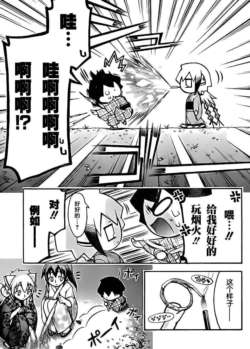 第65话