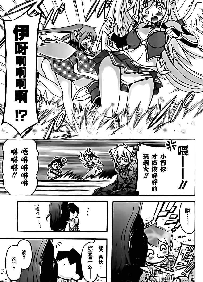 第65话