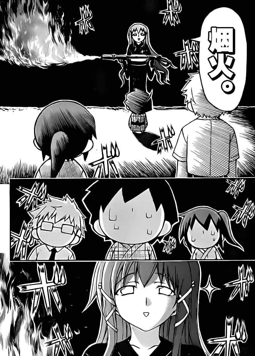 第65话