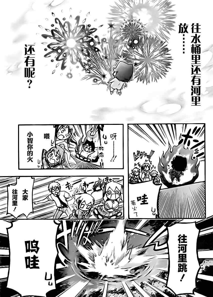 第65话