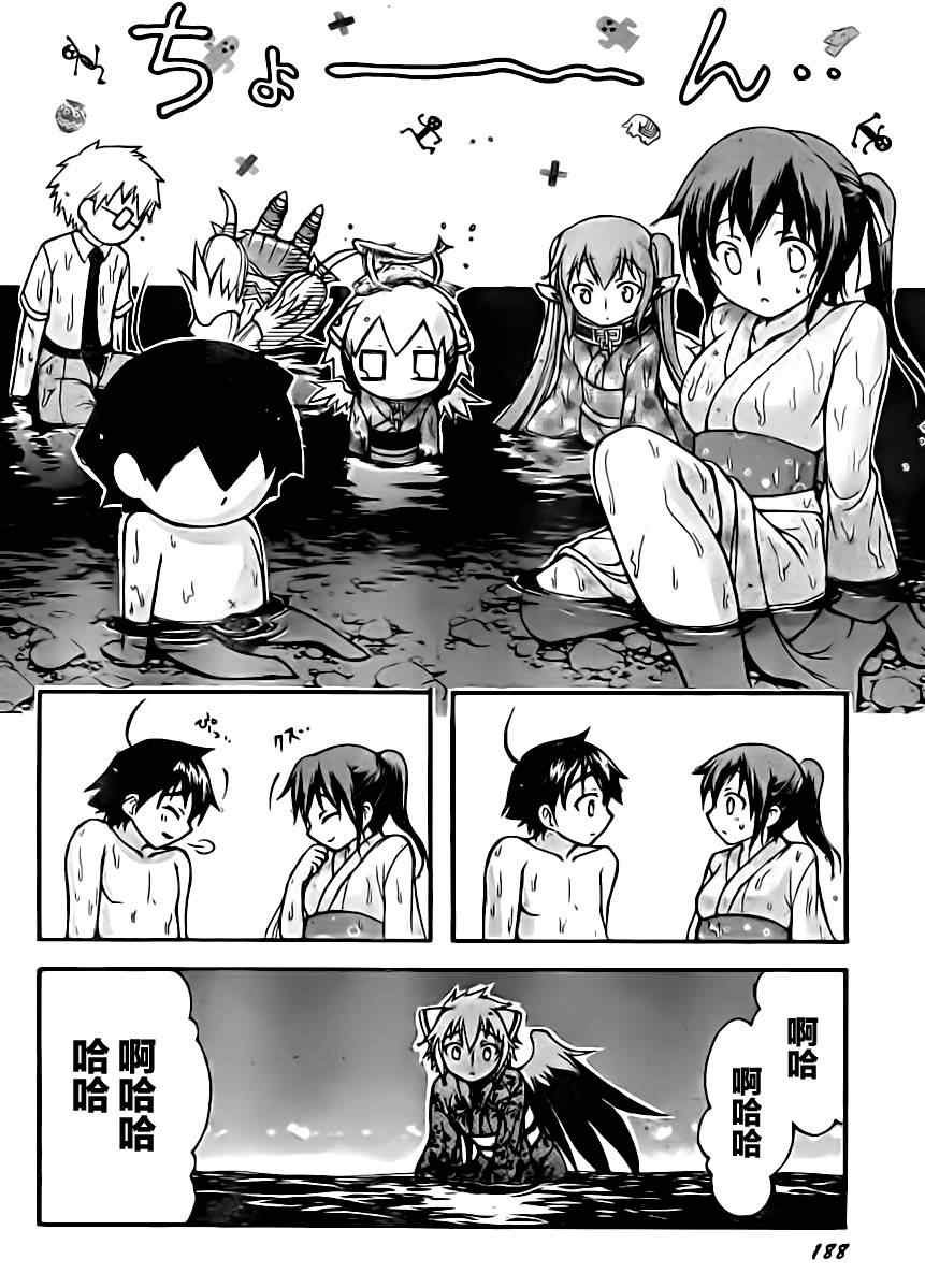 第65话