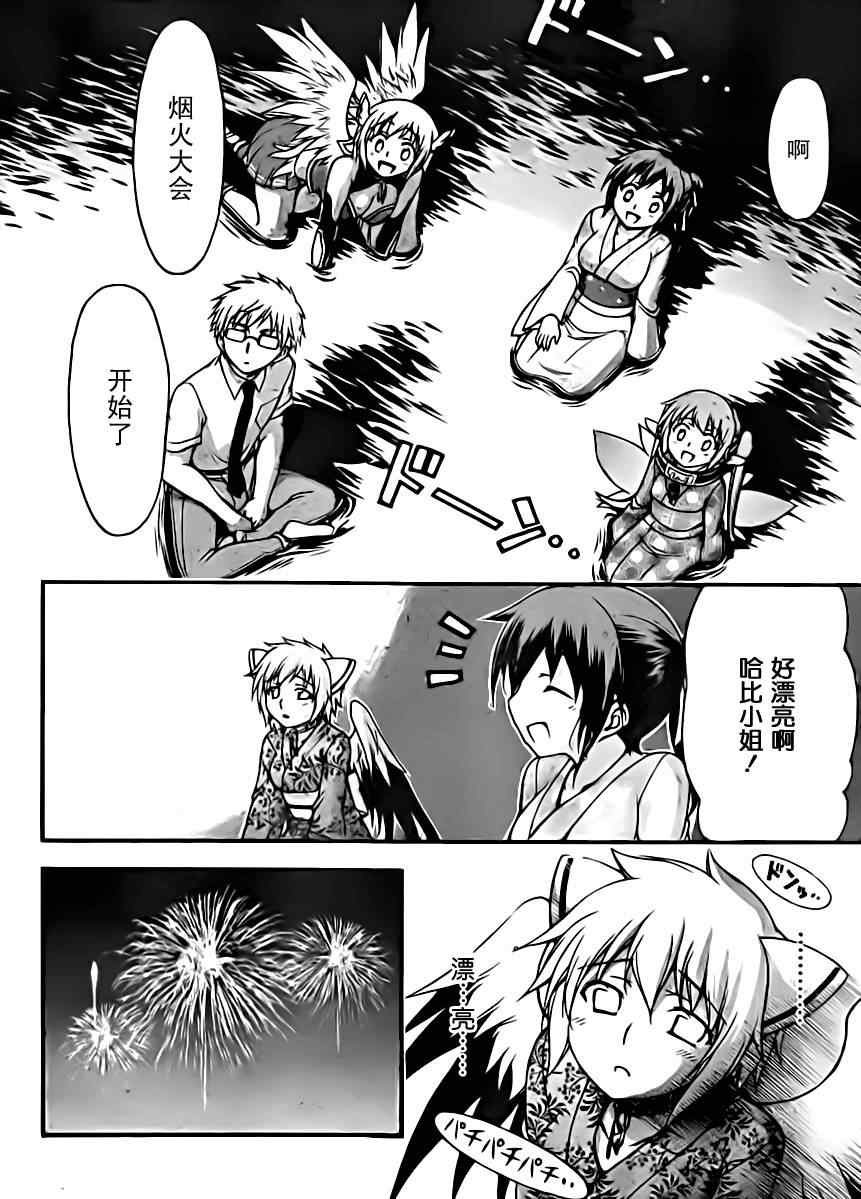 第65话