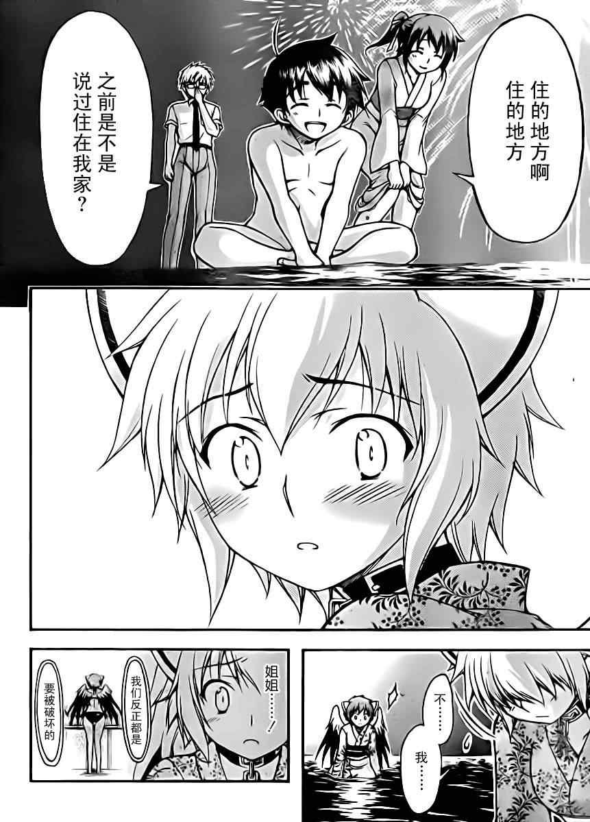 第65话