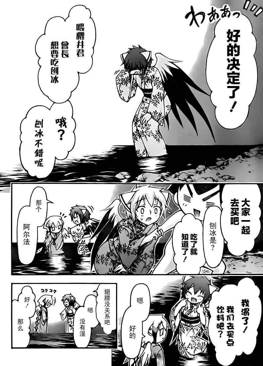 第65话