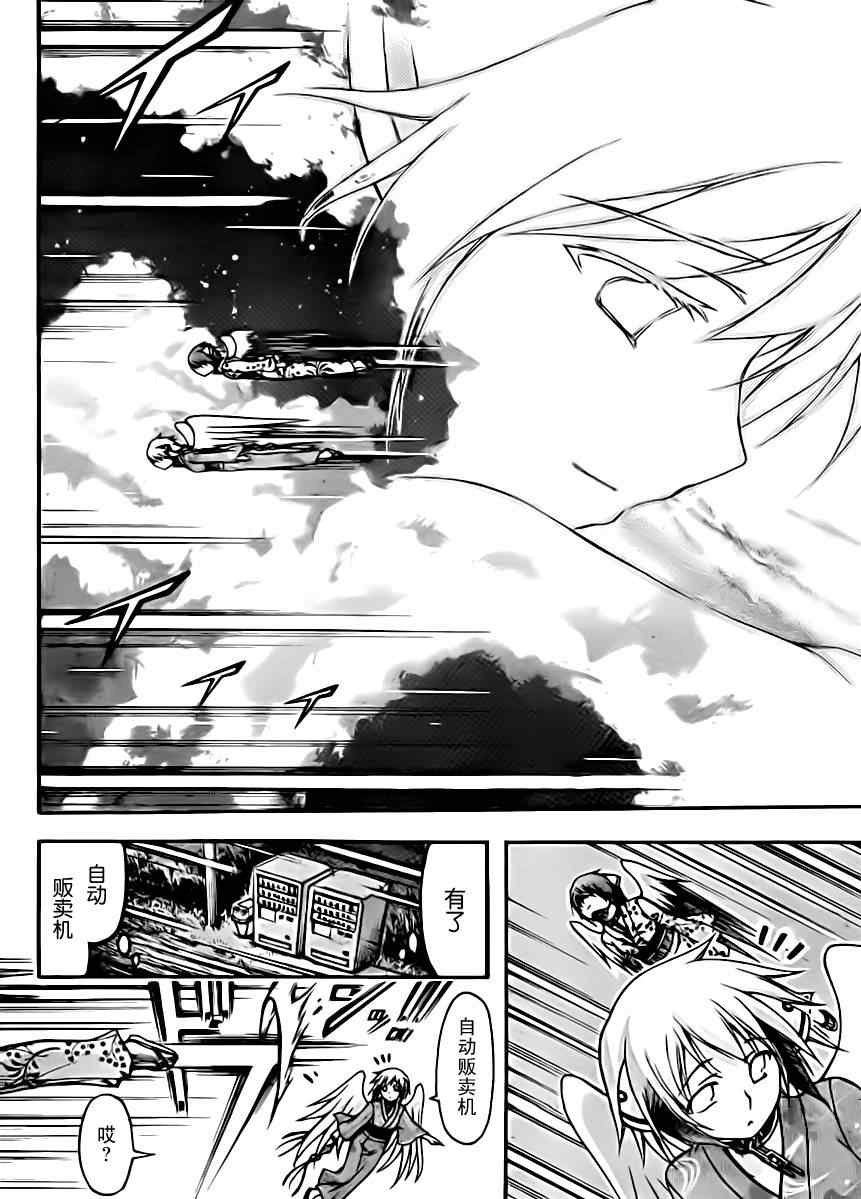 第65话