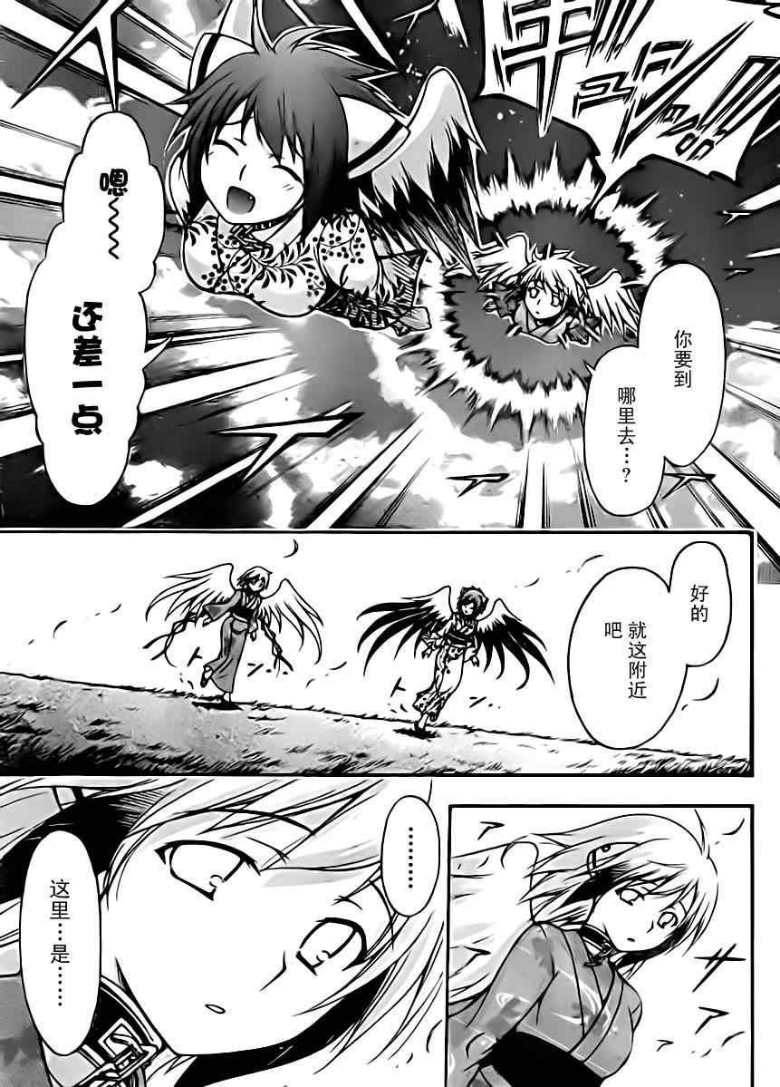 第65话