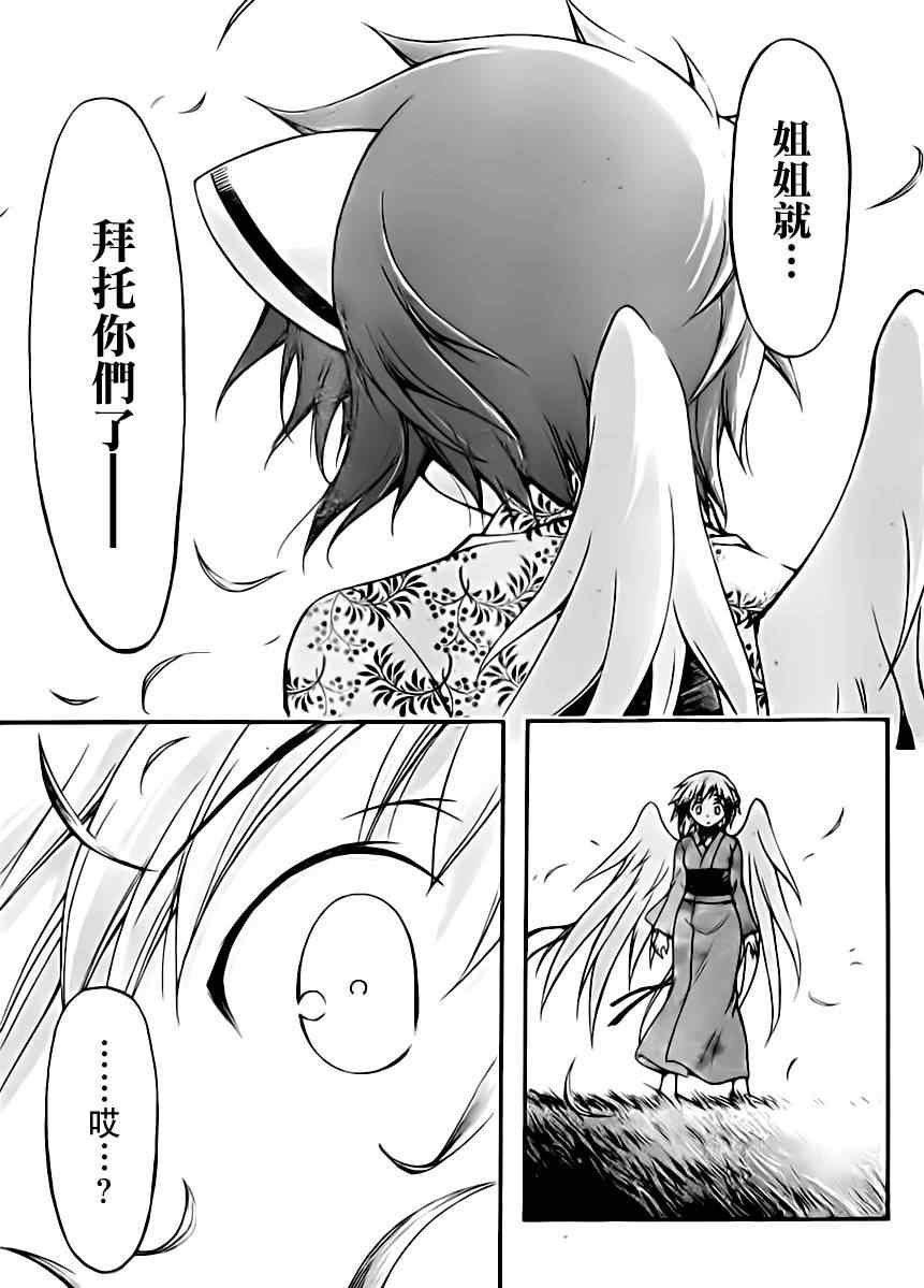 第65话