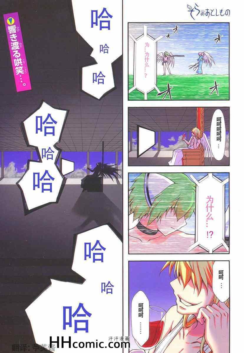 第66话