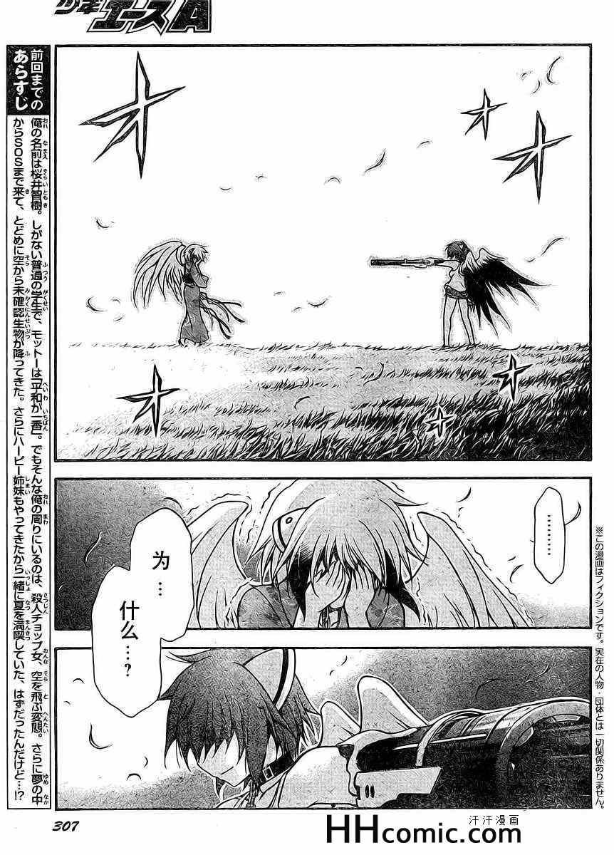 第66话