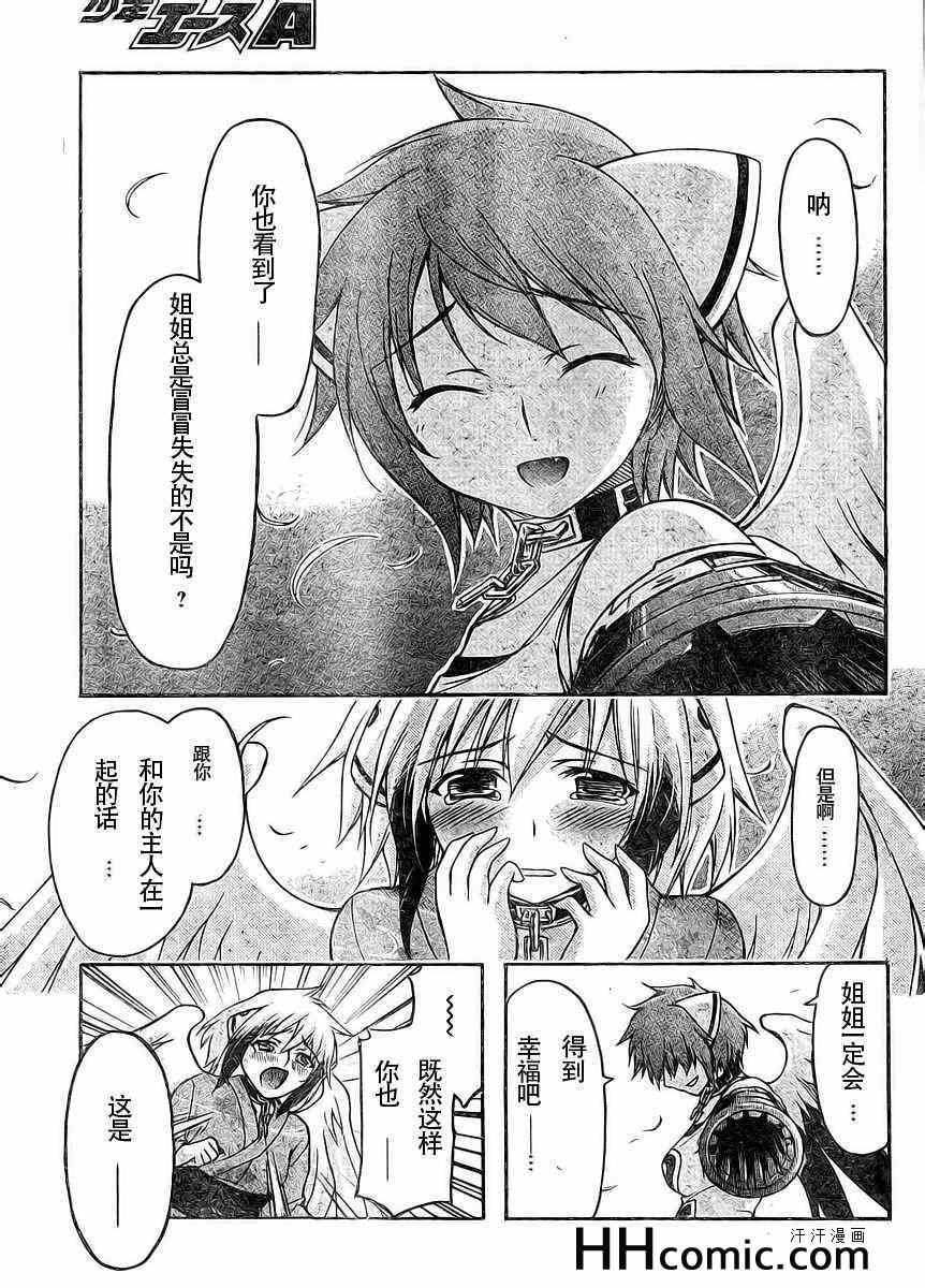 第66话