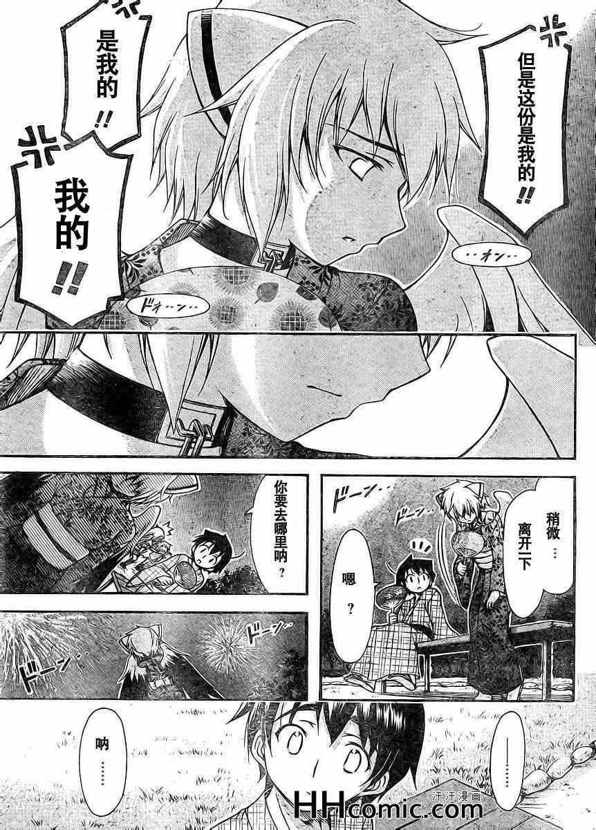 第66话