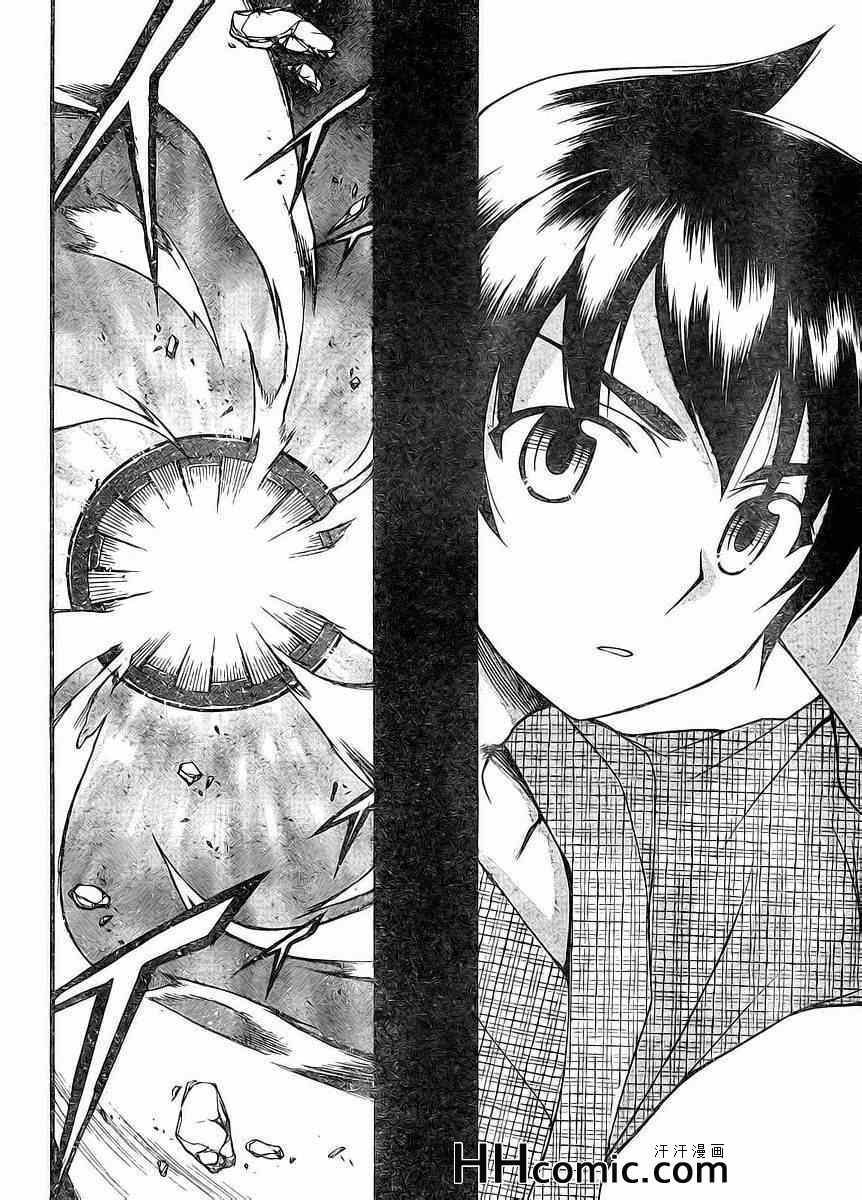 第66话
