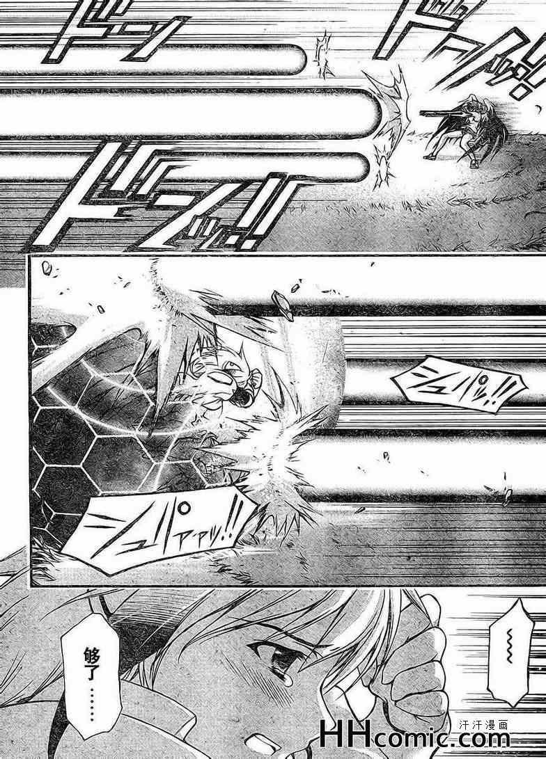 第66话