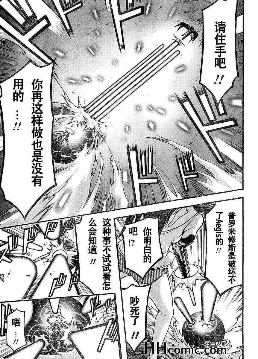 第66话