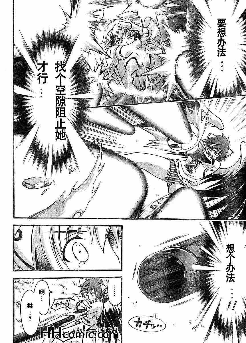 第66话
