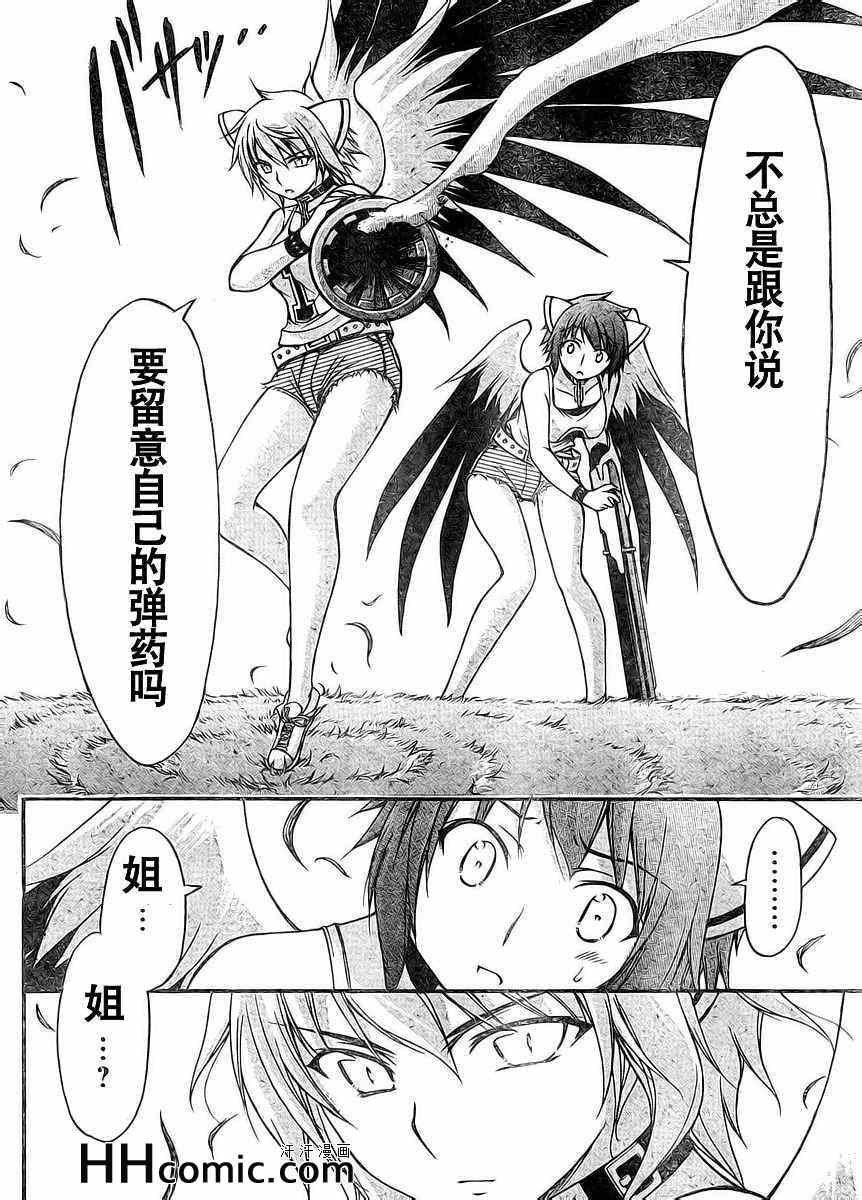 第66话