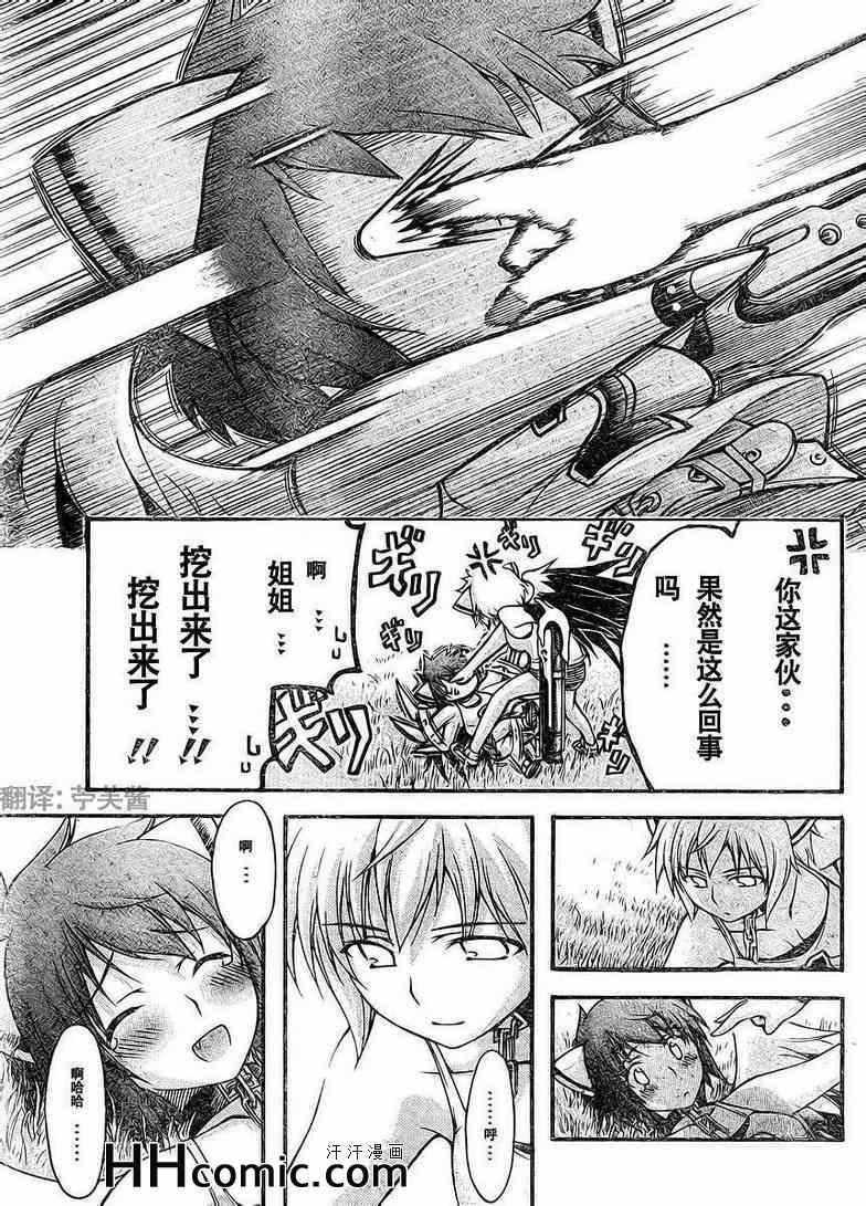 第66话