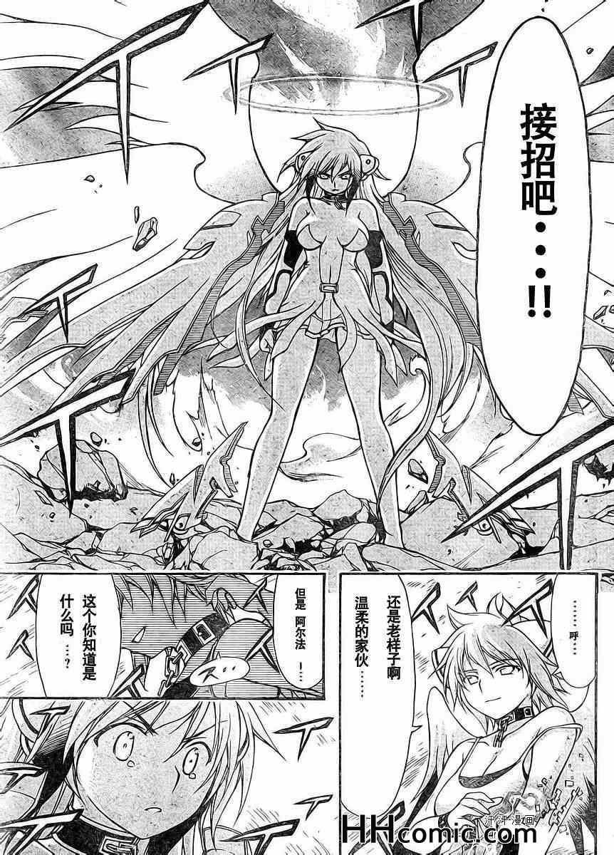 第66话