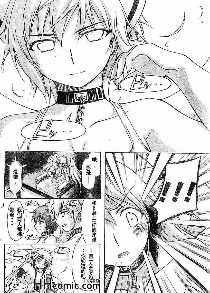 第66话