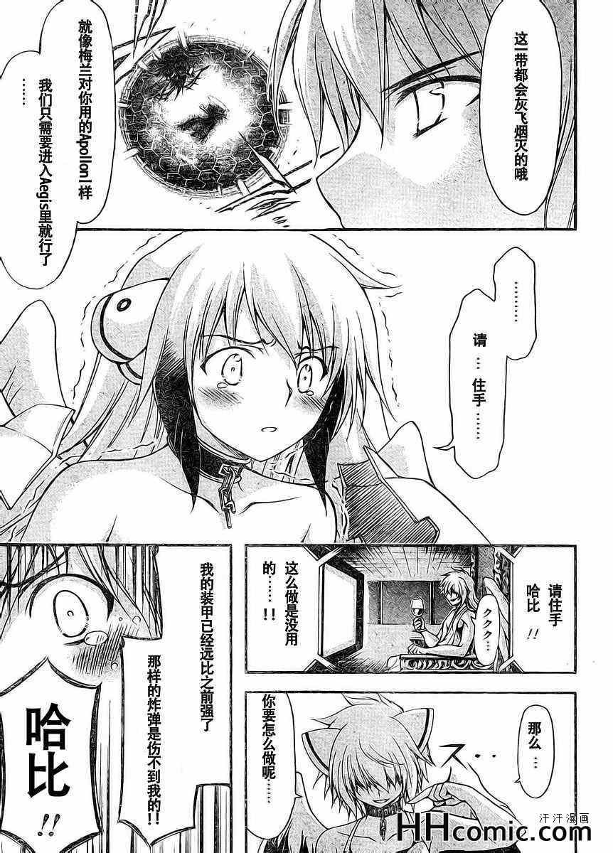 第66话