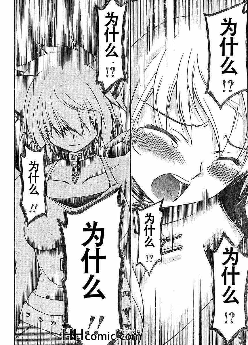 第66话
