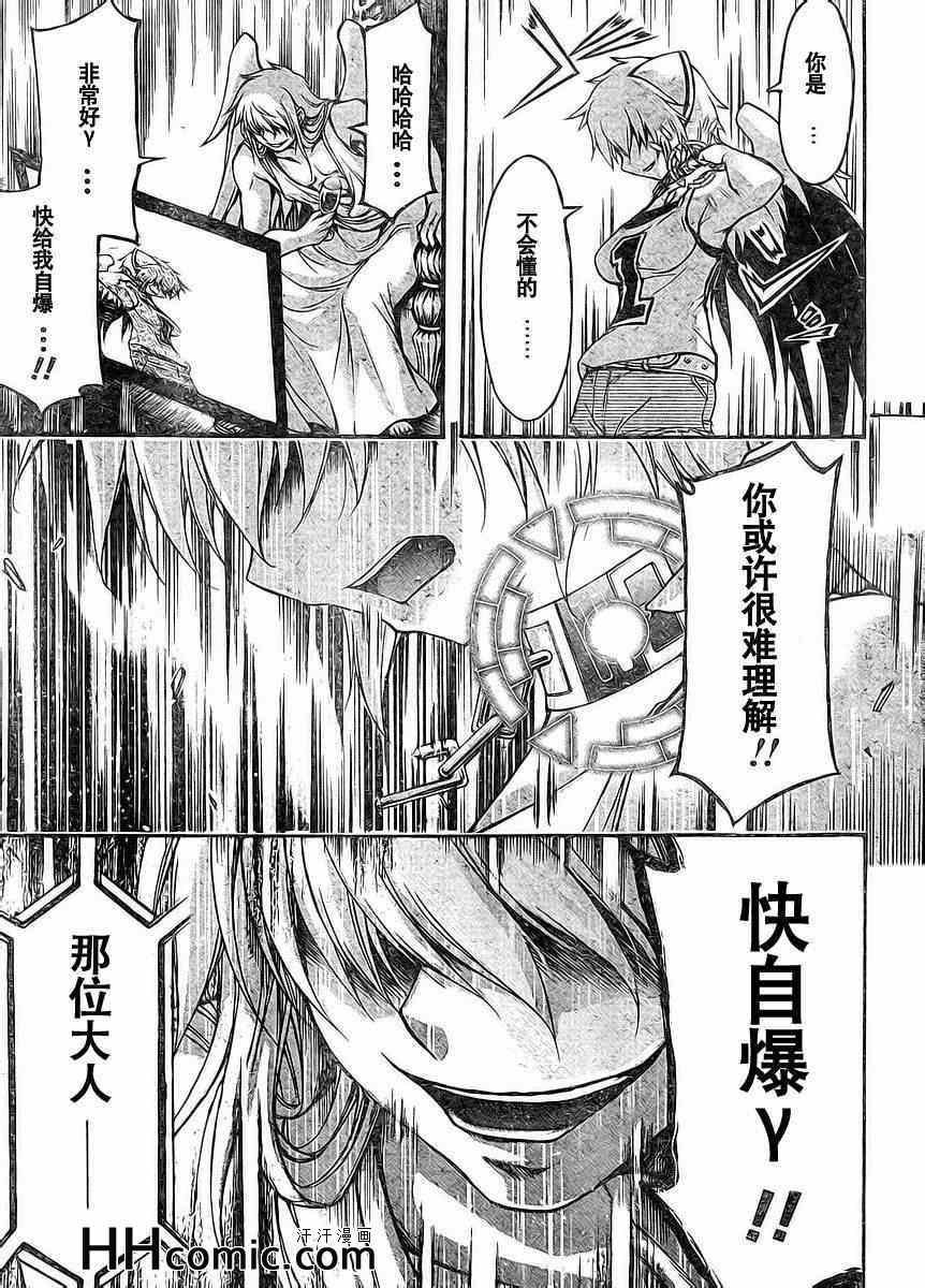 第66话