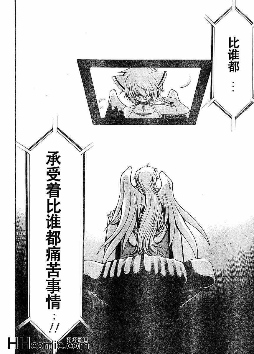 第66话